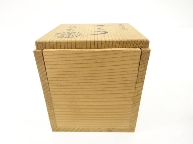  作家物　木彫　柘榴　香合